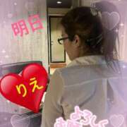 ヒメ日記 2025/06/14 20:08 投稿 りえ 厚木人妻城