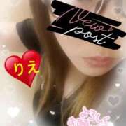 ヒメ日記 2025/06/18 13:17 投稿 りえ 厚木人妻城