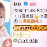 ヒメ日記 2025/03/09 19:03 投稿 ねね ピュアコス学園