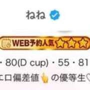 ヒメ日記 2025/03/26 17:18 投稿 ねね ピュアコス学園