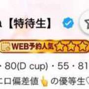 ヒメ日記 2025/07/14 16:30 投稿 ねね ピュアコス学園