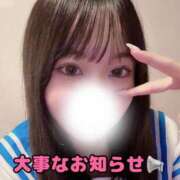 ヒメ日記 2025/08/04 13:08 投稿 ねね ピュアコス学園