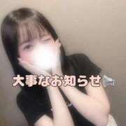 ヒメ日記 2025/11/09 07:45 投稿 ねね ピュアコス学園