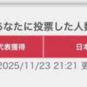 ヒメ日記 2025/11/23 21:49 投稿 ねね ピュアコス学園