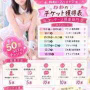 ヒメ日記 2026/10/07 09:15 投稿 ねね ピュアコス学園