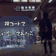 ヒメ日記 2024/11/03 12:08 投稿 くるみ 熟女家 十三店