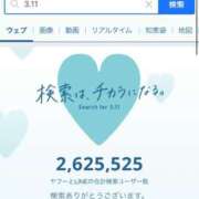 ヒメ日記 2025/03/11 09:15 投稿 くるみ 熟女家 十三店