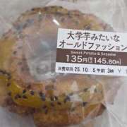 ヒメ日記 2025/10/03 10:20 投稿 くるみ 熟女家 十三店