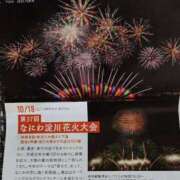 ヒメ日記 2025/10/03 10:35 投稿 くるみ 熟女家 十三店