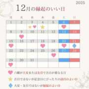 ヒメ日記 2025/12/20 17:16 投稿 くるみ 熟女家 十三店