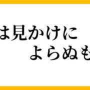 ヒメ日記 2026/03/27 11:38 投稿 くるみ 熟女家 十三店