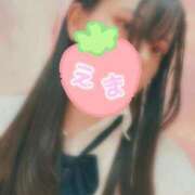 ヒメ日記 2025/06/22 19:20 投稿 えま 学校帰りの妹に手コキしてもらった件 梅田