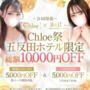 ヒメ日記 2024/06/16 12:56 投稿 ももか★高身長モデル系清楚JD Chloe五反田本店　S級素人清楚系デリヘル