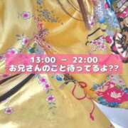 ヒメ日記 2024/06/21 23:44 投稿 りん いざ候 別館