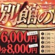 ヒメ日記 2025/02/22 17:04 投稿 りん いざ候 別館
