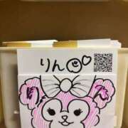 ヒメ日記 2025/05/30 21:54 投稿 りん いざ候 別館