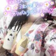 ヒメ日記 2025/07/13 23:34 投稿 りん いざ候 別館