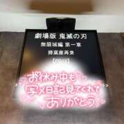 ヒメ日記 2025/08/01 23:04 投稿 りん いざ候 別館