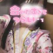 ヒメ日記 2025/09/15 18:34 投稿 りん いざ候 別館