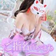 ヒメ日記 2025/09/23 12:04 投稿 りん いざ候 別館