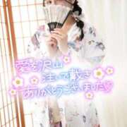 ヒメ日記 2025/11/19 23:44 投稿 りん いざ候 別館