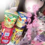 ヒメ日記 2025/11/20 13:34 投稿 りん いざ候 別館