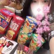 ヒメ日記 2025/11/22 22:24 投稿 りん いざ候 別館