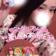 ヒメ日記 2025/11/24 21:30 投稿 りん いざ候 別館