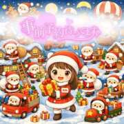 ヒメ日記 2025/12/23 17:49 投稿 りん いざ候 別館