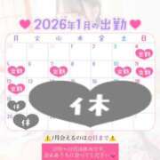 ヒメ日記 2026/01/06 12:14 投稿 りん いざ候 別館