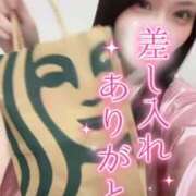 ヒメ日記 2026/01/08 00:02 投稿 りん いざ候 別館