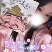 ヒメ日記 2026/01/11 23:14 投稿 りん いざ候 別館