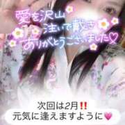 ヒメ日記 2026/01/12 23:54 投稿 りん いざ候 別館