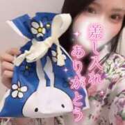 りん ぱんちゃんプレゼントありがとう🐼🐼🐼💗 いざ候 別館