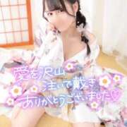 ヒメ日記 2026/03/17 00:04 投稿 りん いざ候 別館