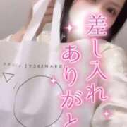 ヒメ日記 2026/03/17 21:07 投稿 りん いざ候 別館