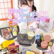 ヒメ日記 2026/03/21 23:54 投稿 りん いざ候 別館