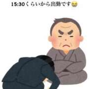 ヒメ日記 2026/04/12 15:30 投稿 りん いざ候 別館