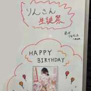 りん バースデーイベントありがとうございました🌸 いざ候 別館