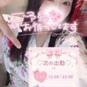 ヒメ日記 2026/05/28 22:12 投稿 りん いざ候 別館