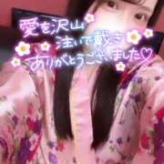 りん ありがとうございました🌸 いざ候 別館