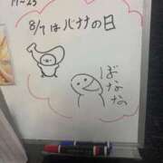 ヒメ日記 2026/08/10 01:42 投稿 りん いざ候 別館