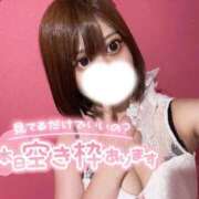 ヒメ日記 2025/11/20 08:00 投稿 りあ チューリップ熊本店