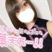 ヒメ日記 2026/01/16 07:40 投稿 りあ チューリップ熊本店