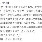 【御影 あいか】 【お礼写メ日記】またまたありがとうございます💕 梅田ムチSpa女学院