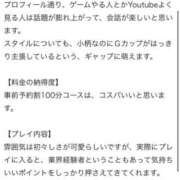 ヒメ日記 2024/11/21 18:44 投稿 【御影 あいか】 梅田ムチSpa女学院