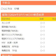 ヒメ日記 2024/07/20 13:14 投稿 もあ ハピネス東京