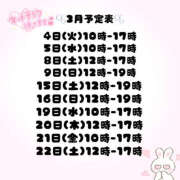 ヒメ日記 2025/02/21 20:04 投稿 もあ ハピネス東京