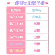 ヒメ日記 2025/06/09 15:17 投稿 もあ ハピネス東京