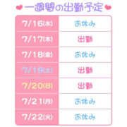 ヒメ日記 2025/07/16 12:14 投稿 もあ ハピネス東京